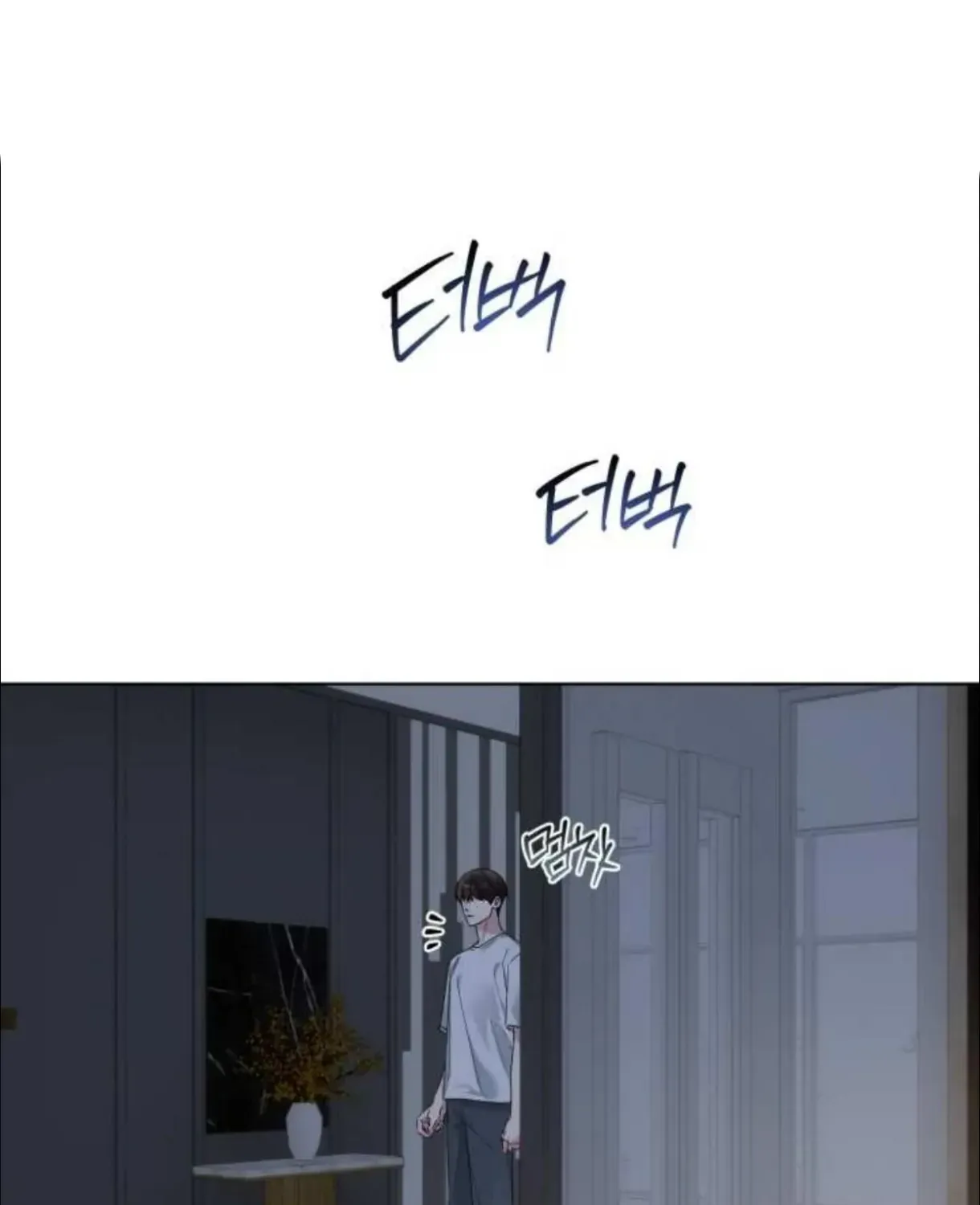 Read Madly Beautiful chapter 6 image 35 on Lezhin