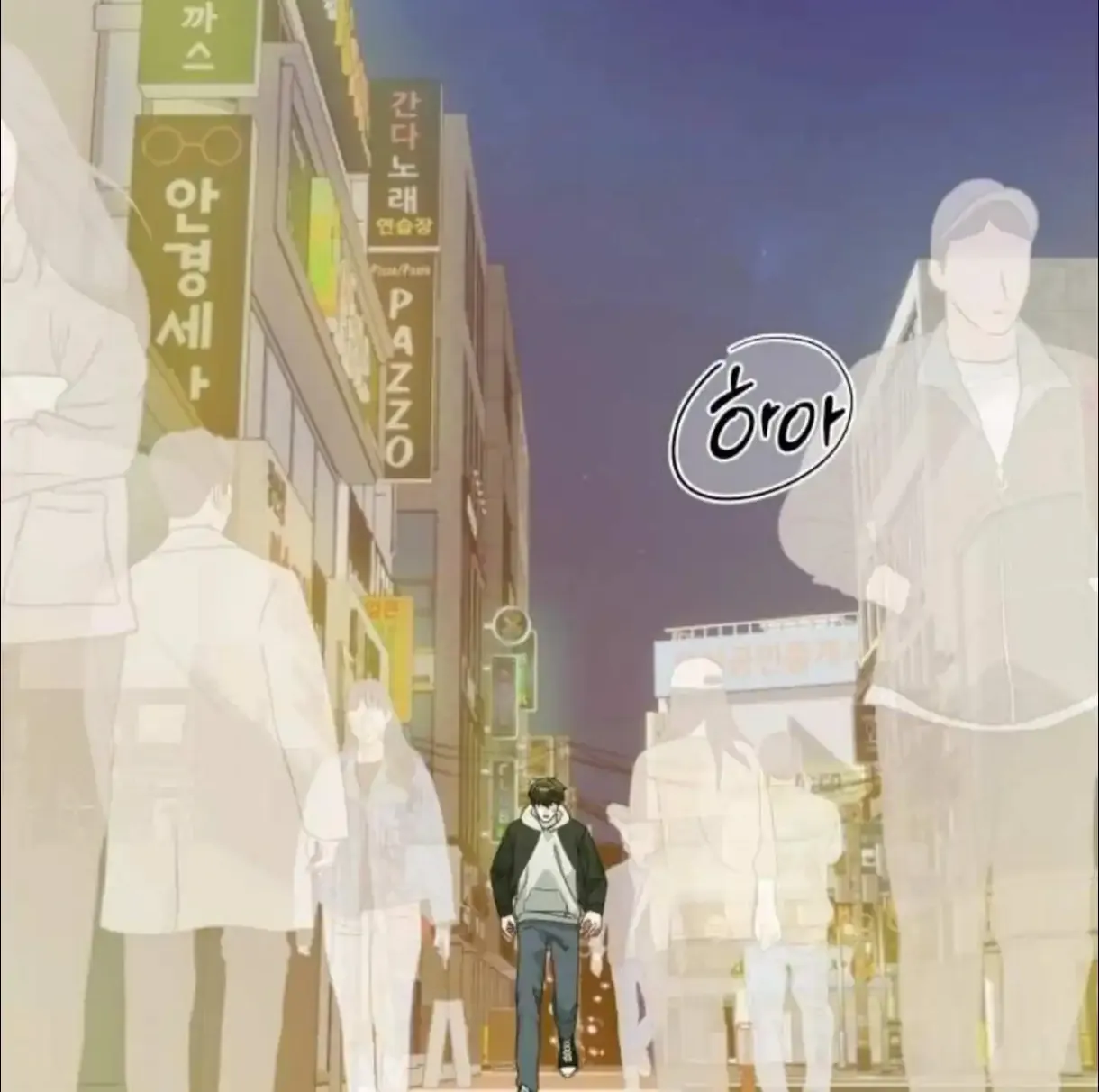 Read Madly Beautiful chapter 7 image 10 on Lezhin