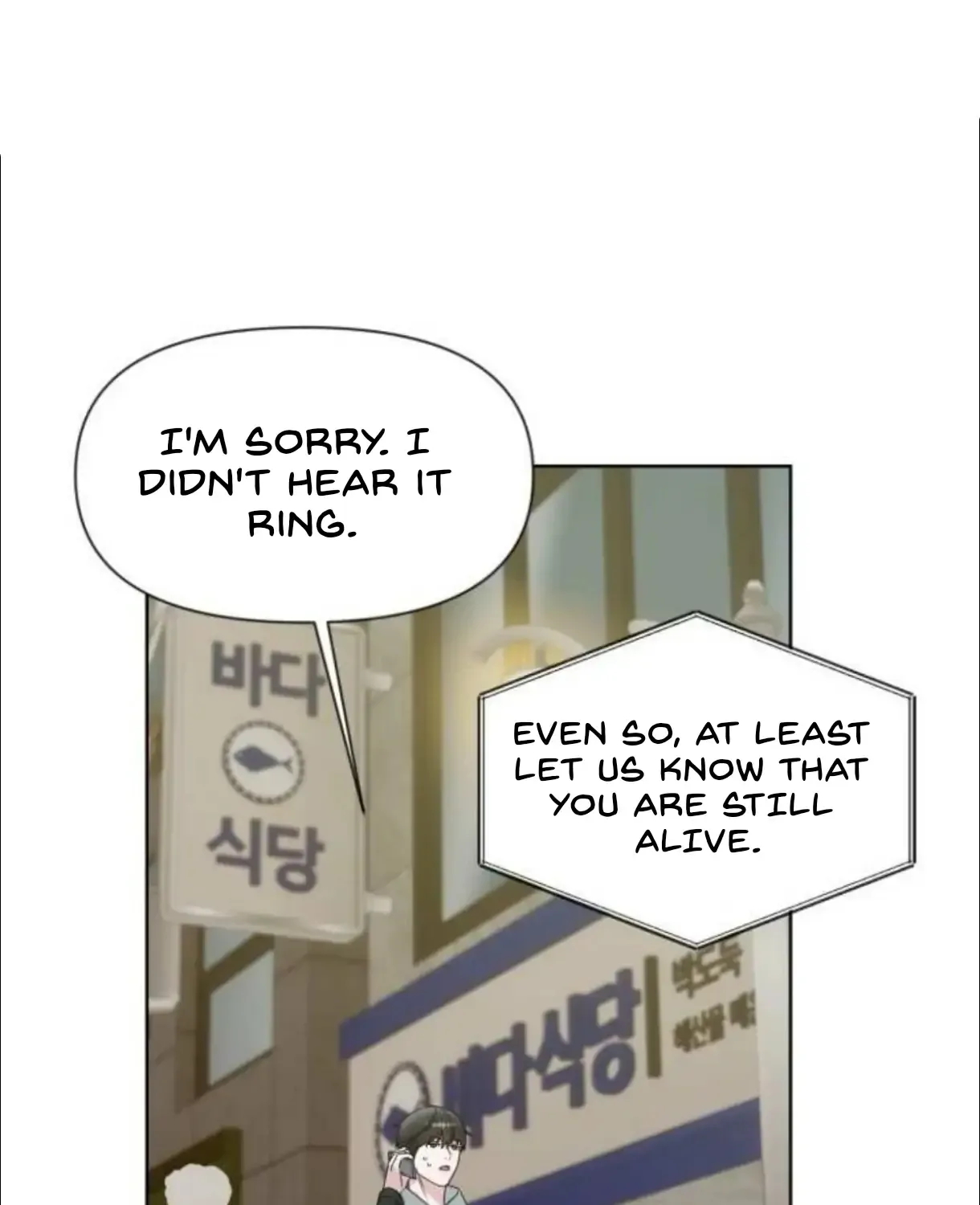 Read Madly Beautiful chapter 7 image 41 on Lezhin