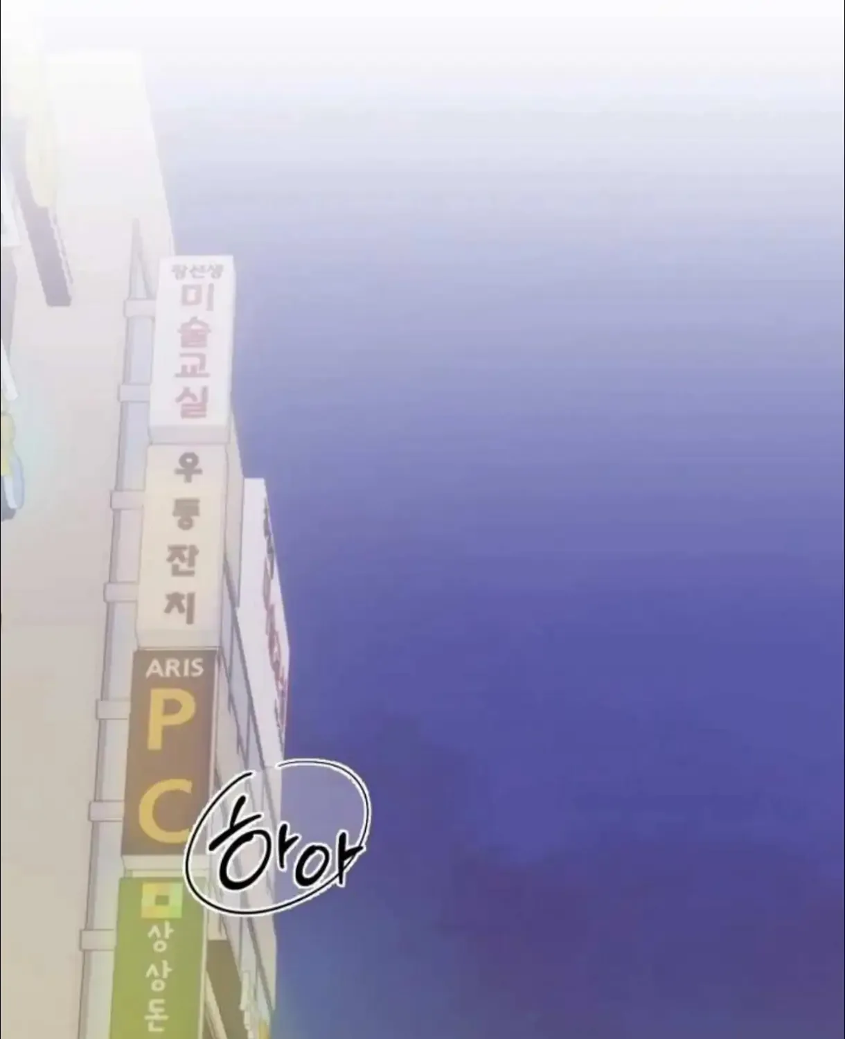 Read Madly Beautiful chapter 7 image 9 on Lezhin