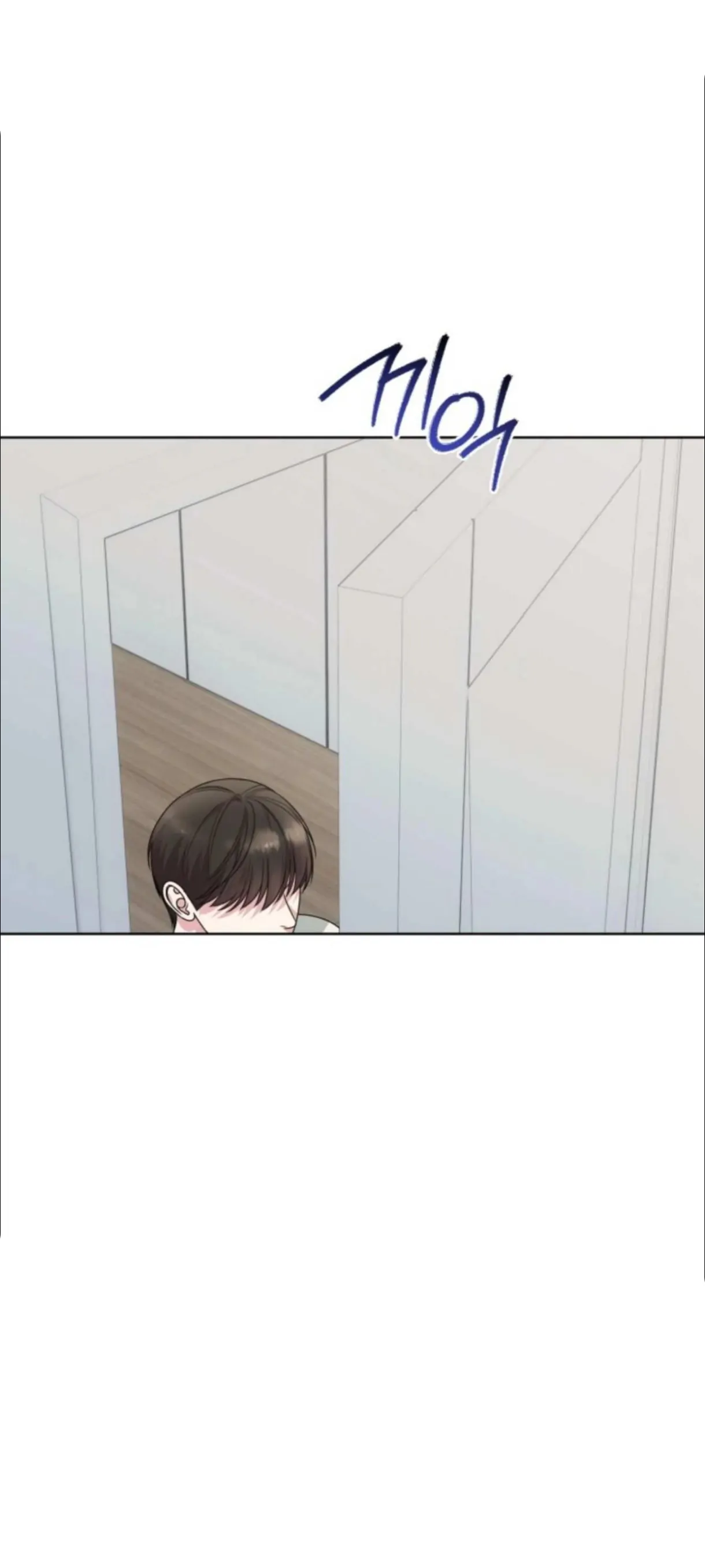 Read Madly Beautiful chapter 8 image 14 on Lezhin