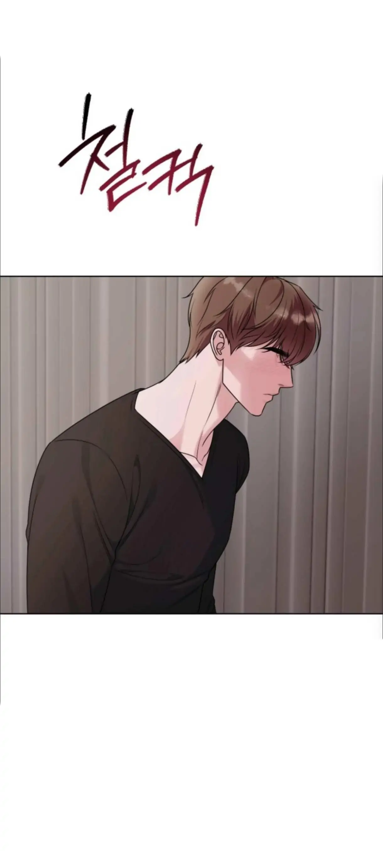 Read Madly Beautiful chapter 8 image 65 on Lezhin