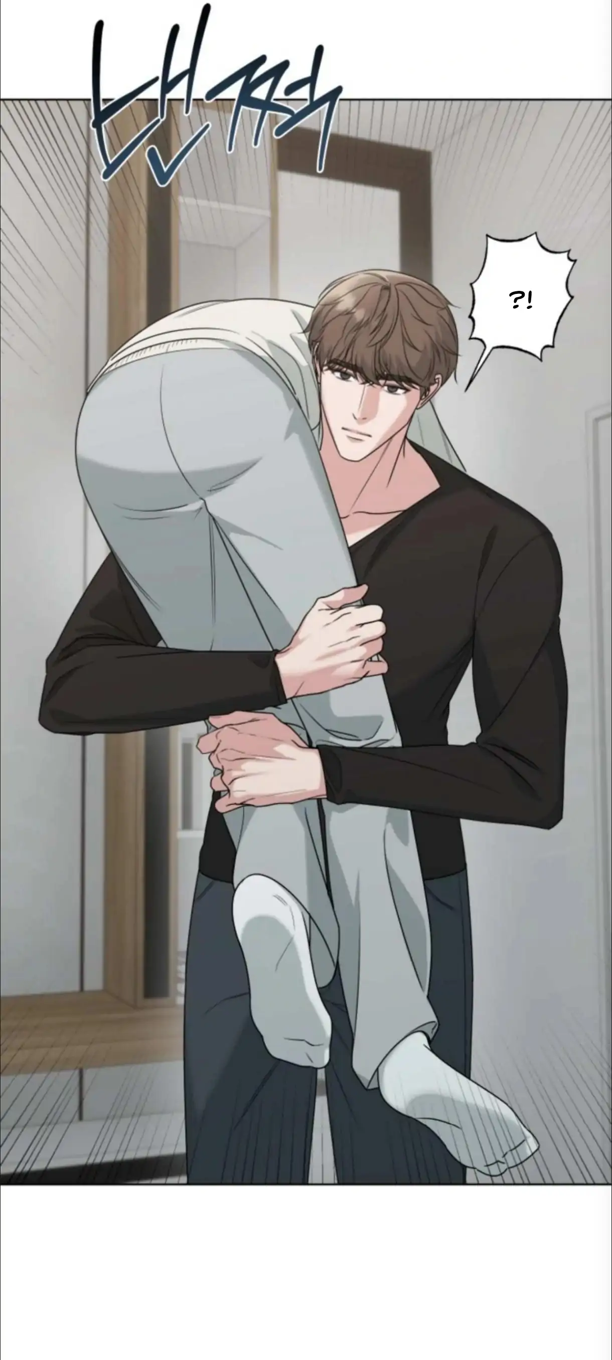 Read Madly Beautiful chapter 9 image 47 on Lezhin