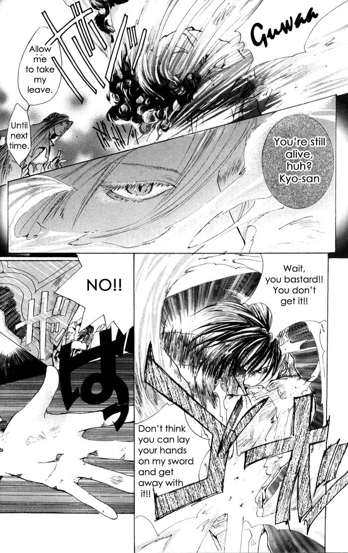 Read Madness chapter 1 image 30 on Lezhin