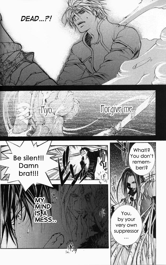 Read Madness chapter 1 image 41 on Lezhin