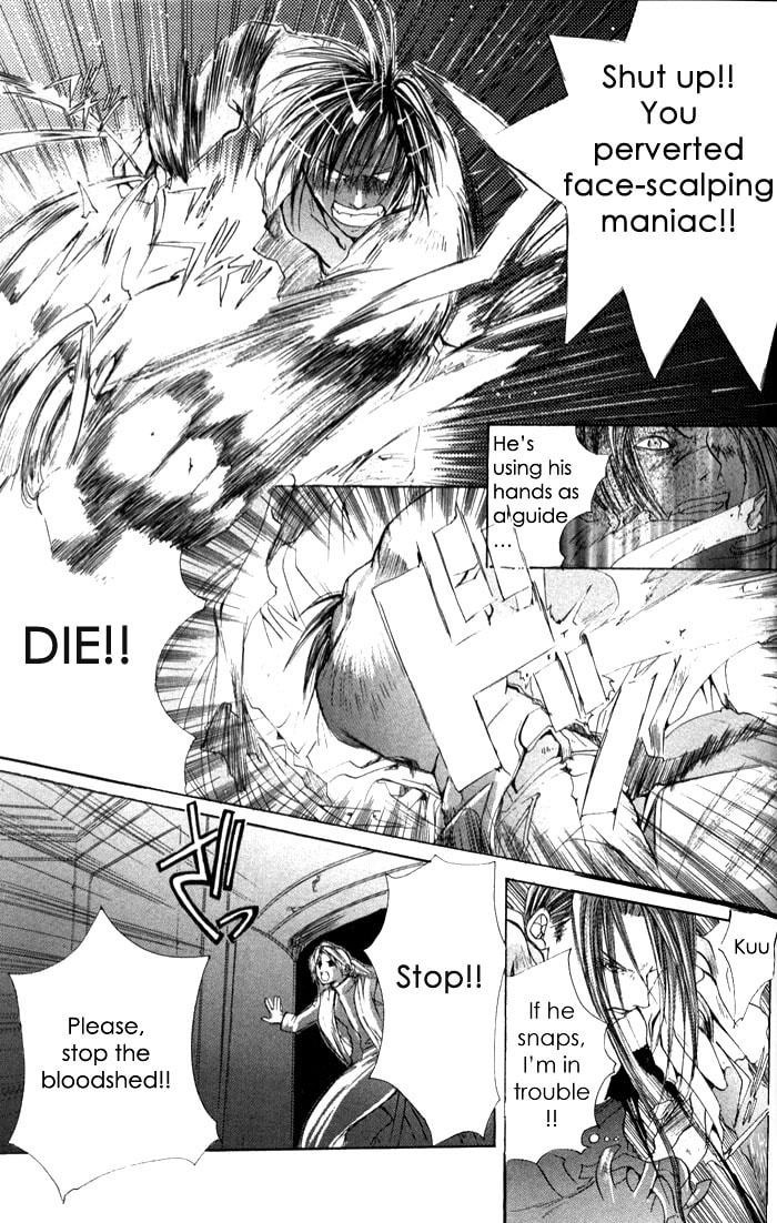 Read Madness chapter 1 image 42 on Lezhin