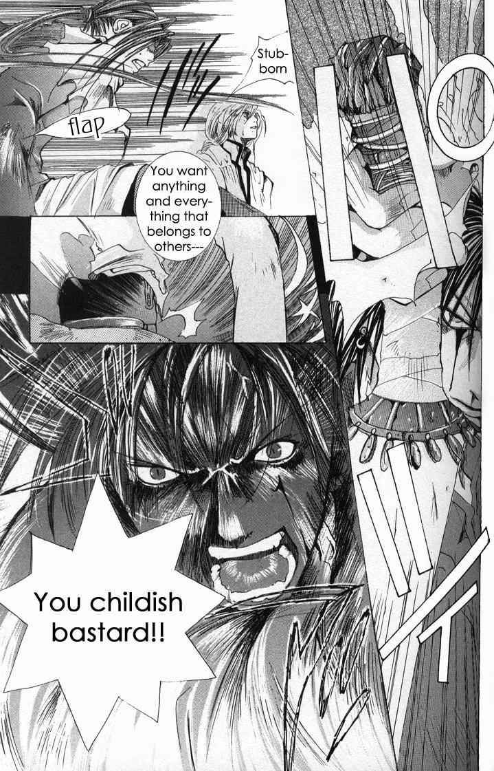 Read Madness chapter 1 image 49 on Lezhin
