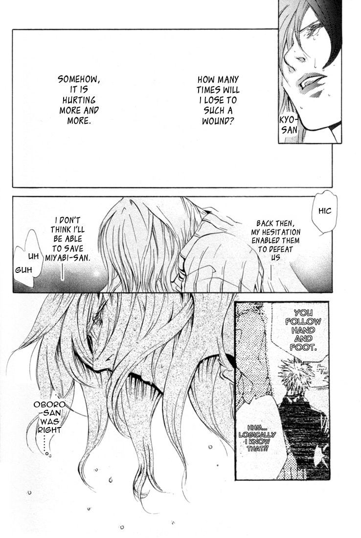 Read Madness chapter 10 image 14 on Lezhin