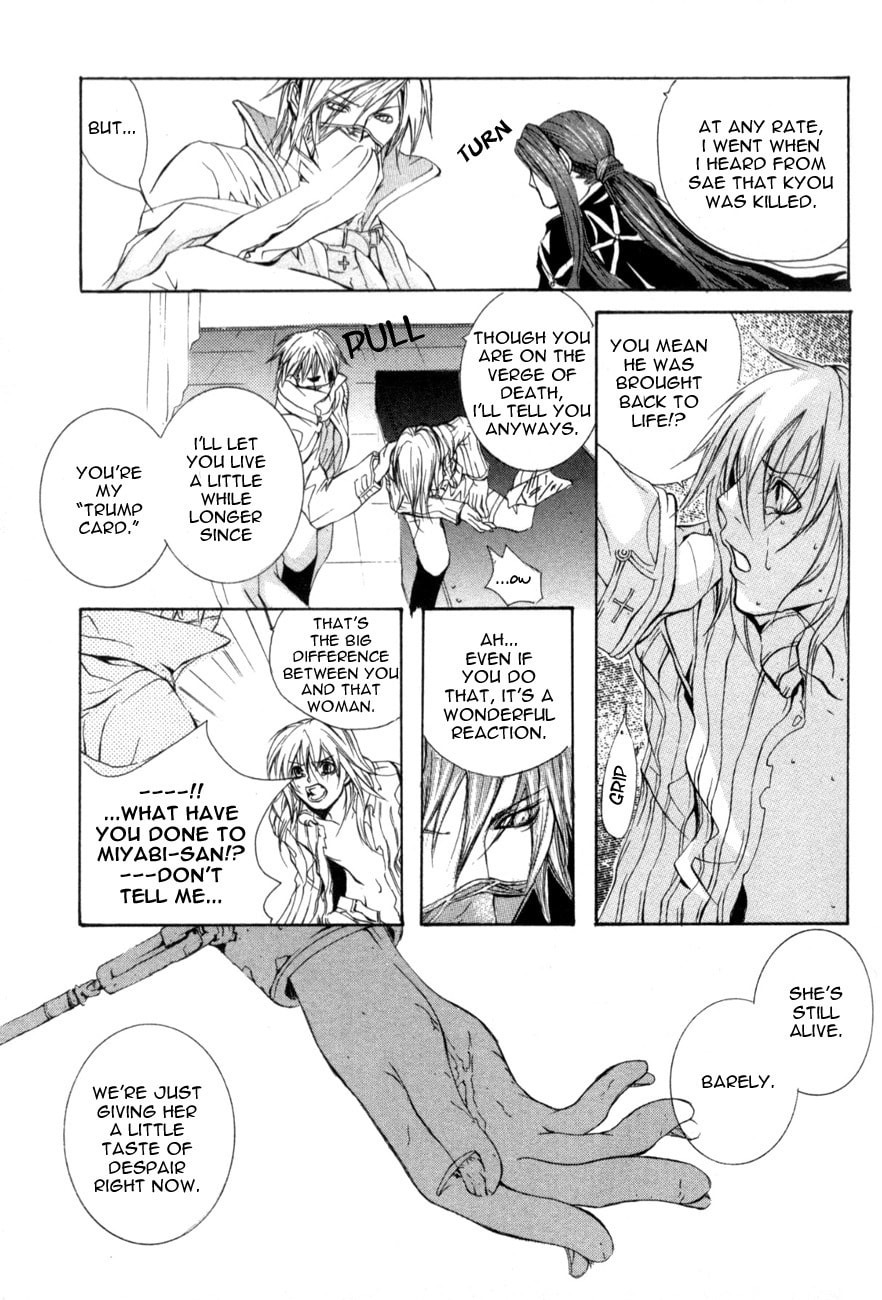Read Madness chapter 10 image 21 on Lezhin