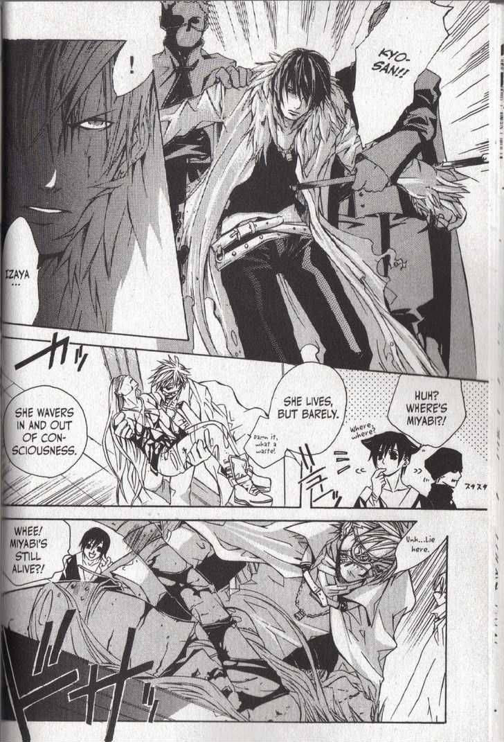 Read Madness chapter 11 image 16 on Lezhin