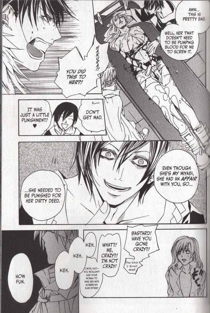 Read Madness chapter 11 image 17 on Lezhin