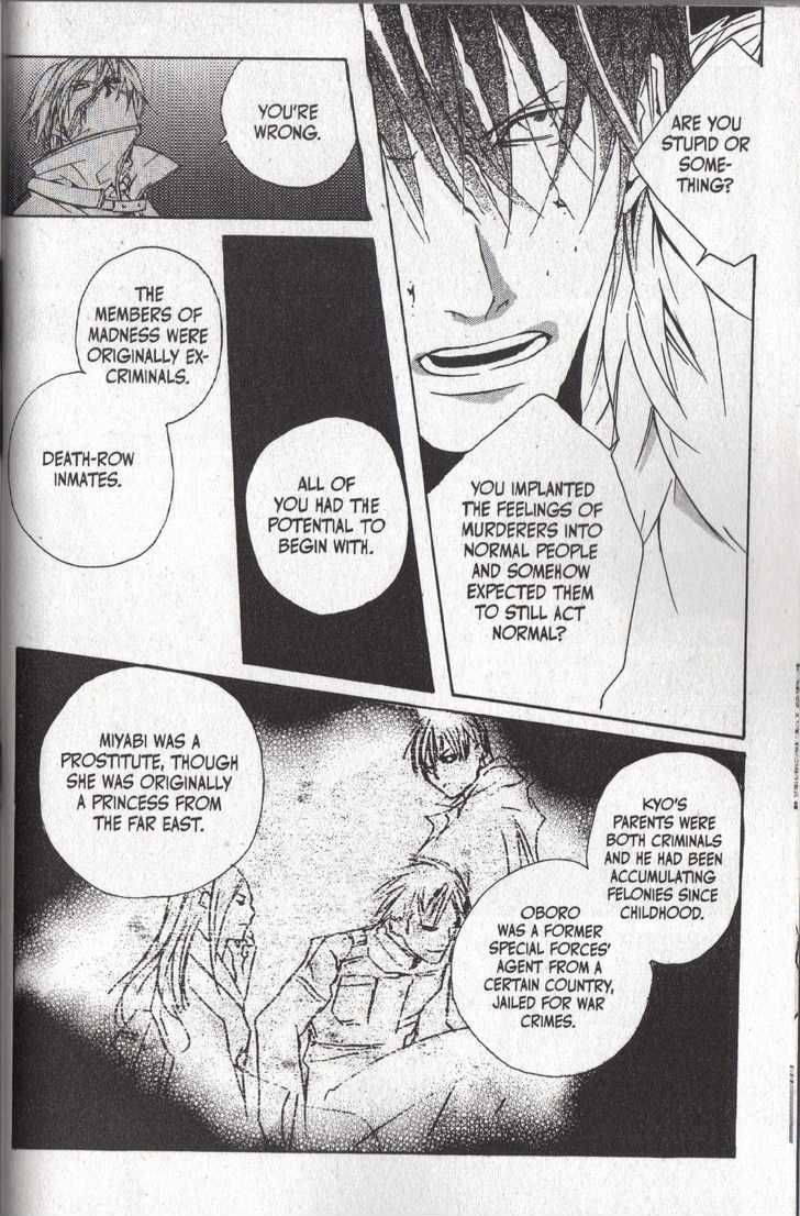 Read Madness chapter 11 image 26 on Lezhin