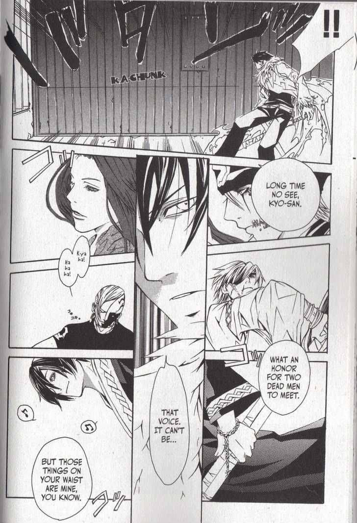 Read Madness chapter 11 image 4 on Lezhin