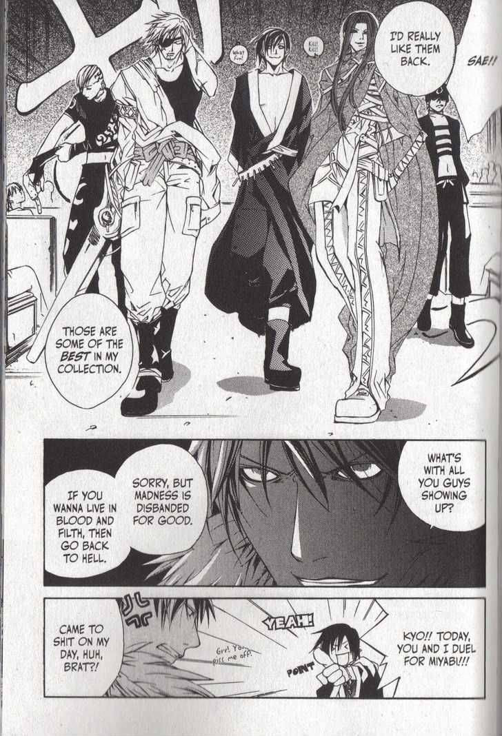Read Madness chapter 11 image 5 on Lezhin