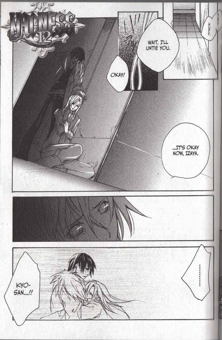 Read Madness chapter 12 image 1 on Lezhin