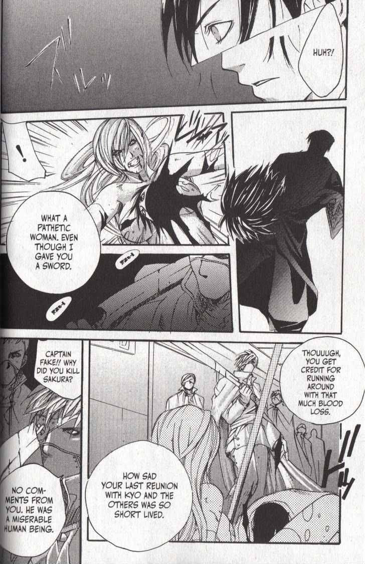 Read Madness chapter 12 image 10 on Lezhin
