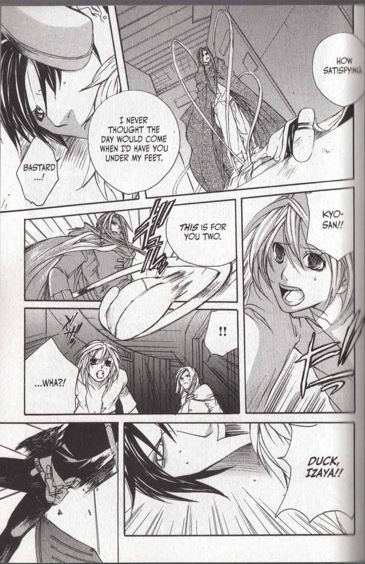 Read Madness chapter 12 image 19 on Lezhin