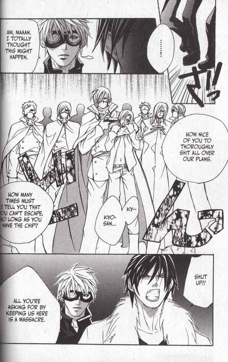 Read Madness chapter 12 image 26 on Lezhin