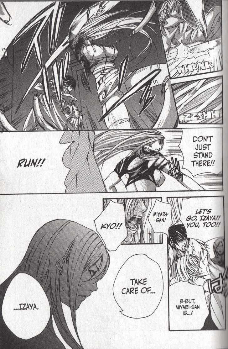 Read Madness chapter 12 image 5 on Lezhin