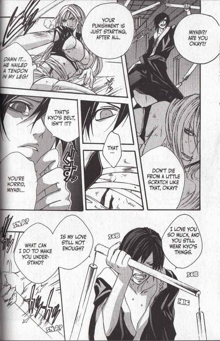 Read Madness chapter 12 image 8 on Lezhin