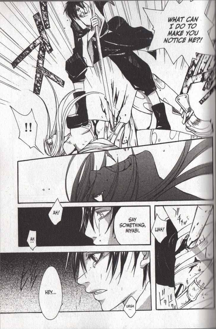 Read Madness chapter 12 image 9 on Lezhin