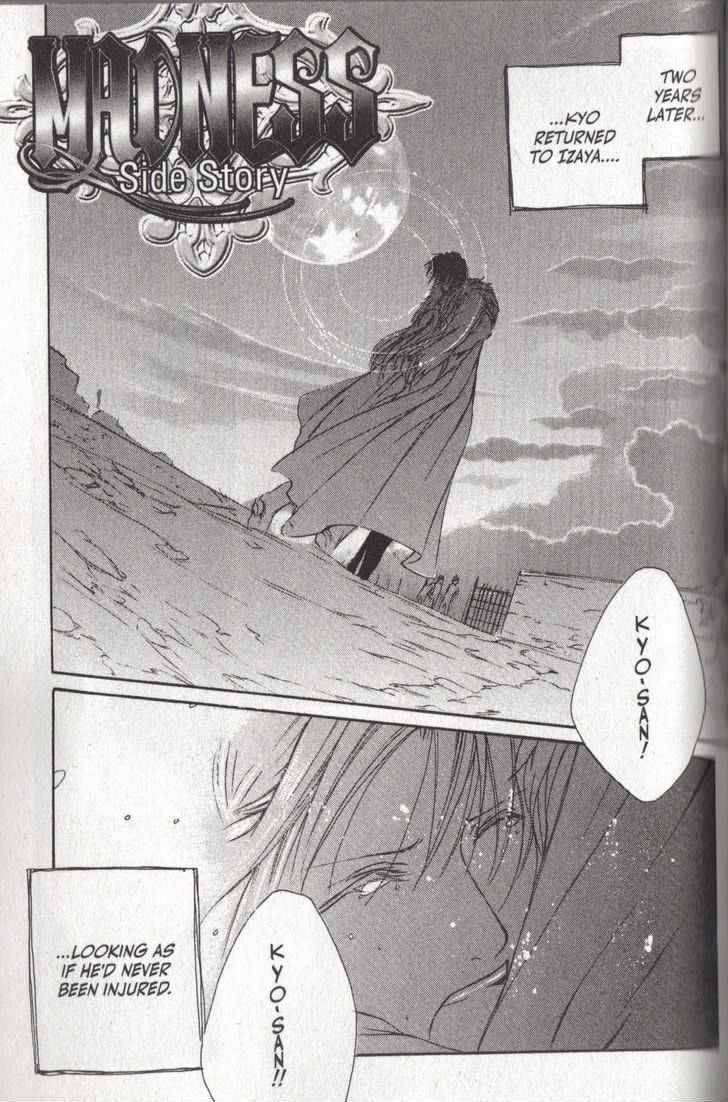 Read Madness chapter 13 image 1 on Lezhin