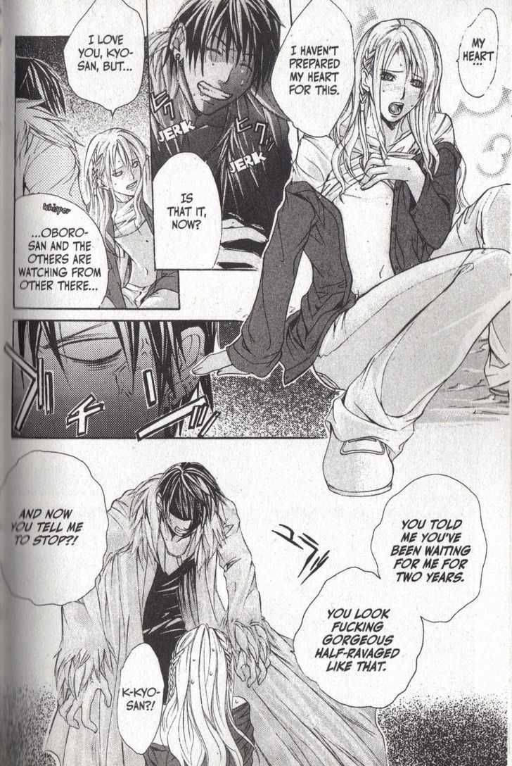 Read Madness chapter 13 image 8 on Lezhin