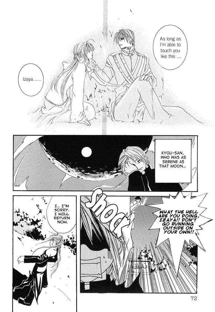 Read Madness chapter 2 image 17 on Lezhin