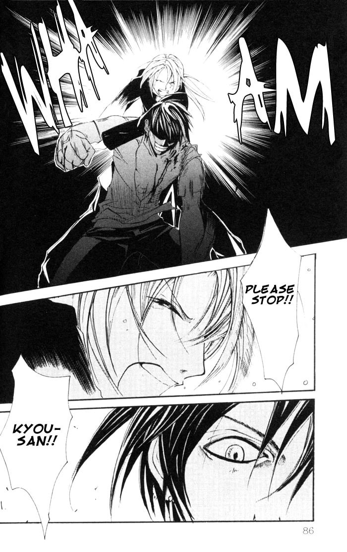 Read Madness chapter 2 image 30 on Lezhin