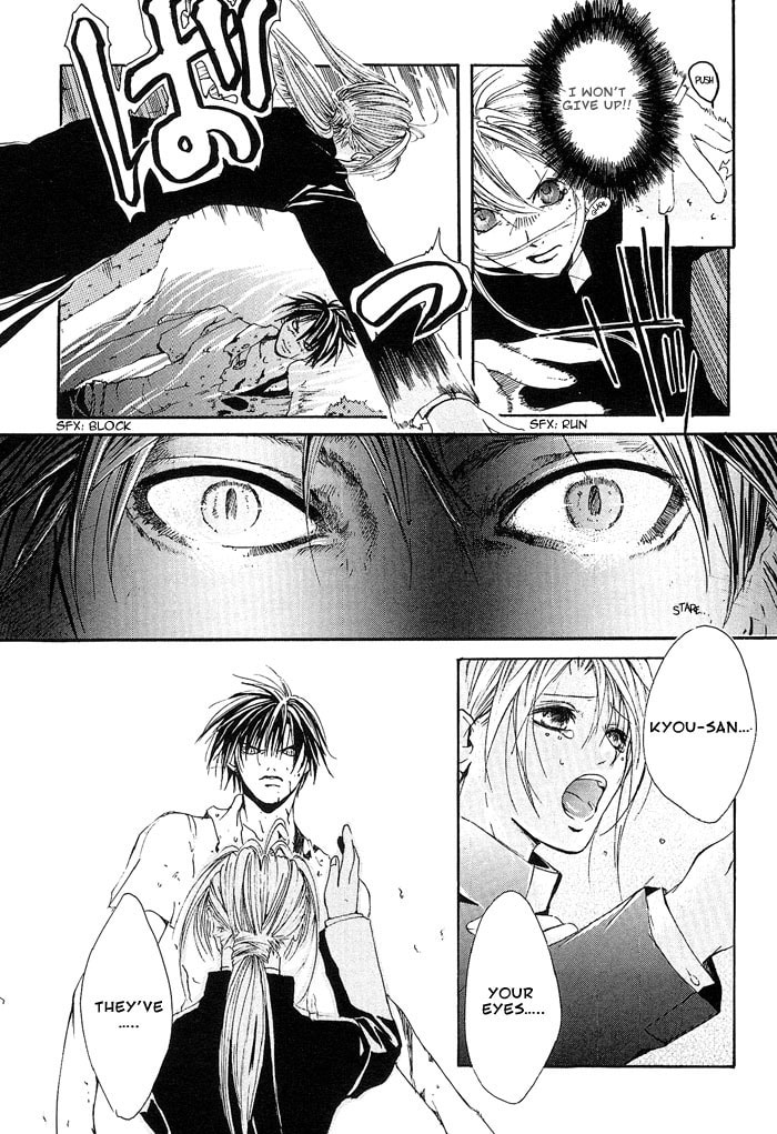 Read Madness chapter 2 image 33 on Lezhin