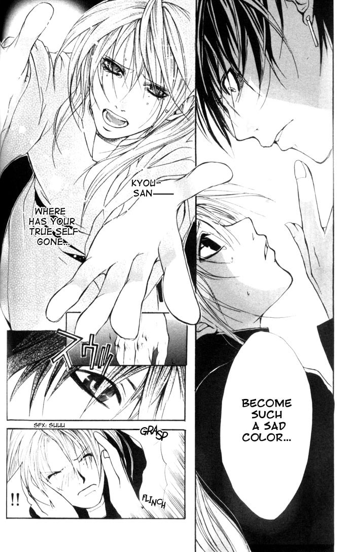 Read Madness chapter 2 image 34 on Lezhin