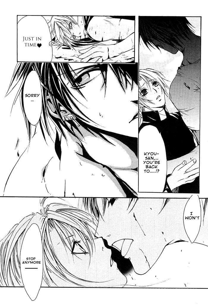 Read Madness chapter 2 image 37 on Lezhin