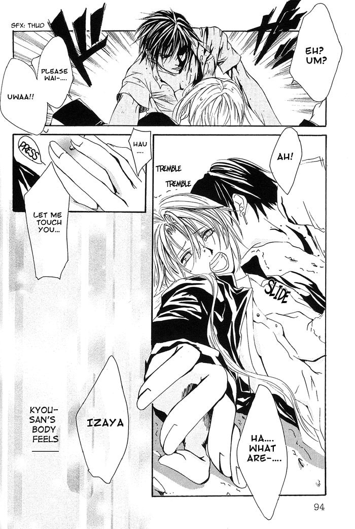 Read Madness chapter 2 image 38 on Lezhin