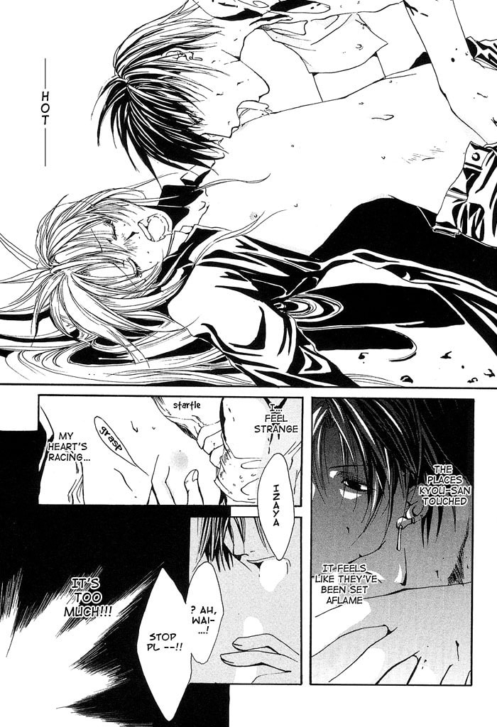 Read Madness chapter 2 image 39 on Lezhin