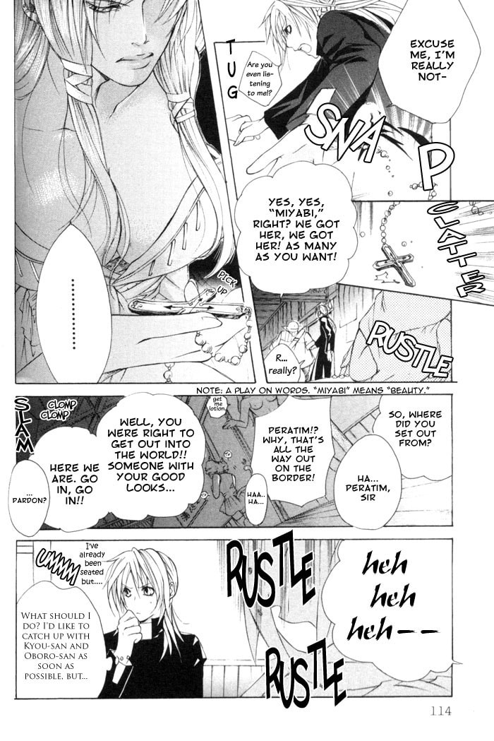 Read Madness chapter 3 image 10 on Lezhin