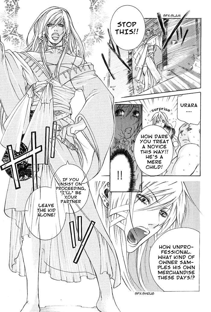 Read Madness chapter 3 image 15 on Lezhin