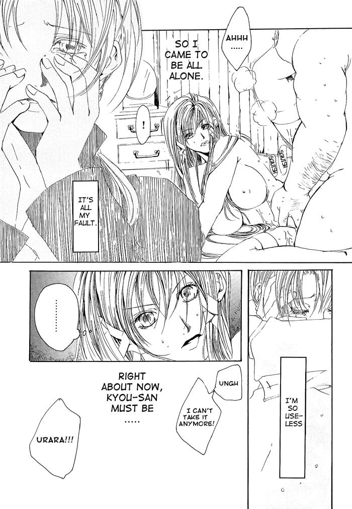 Read Madness chapter 3 image 17 on Lezhin