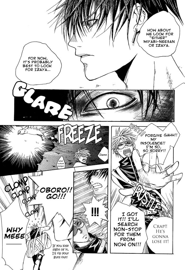 Read Madness chapter 3 image 21 on Lezhin