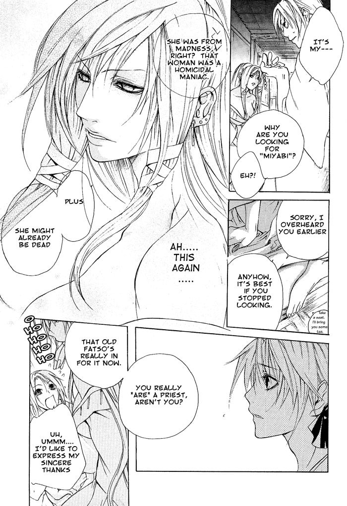 Read Madness chapter 3 image 23 on Lezhin