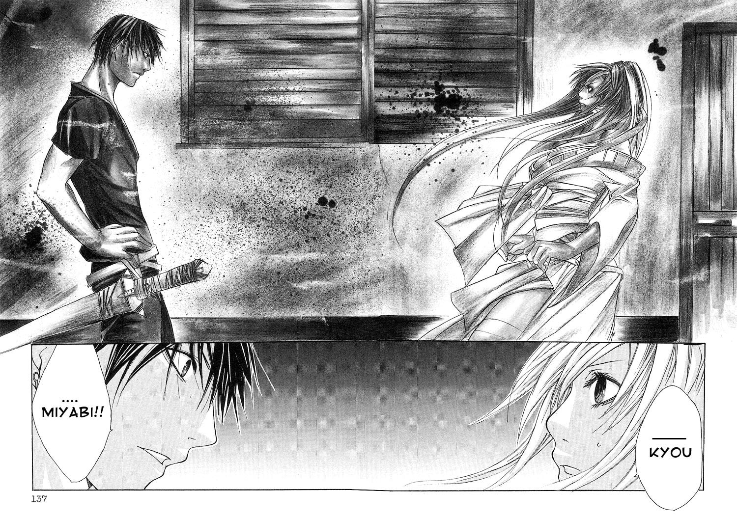 Read Madness chapter 3 image 32 on Lezhin