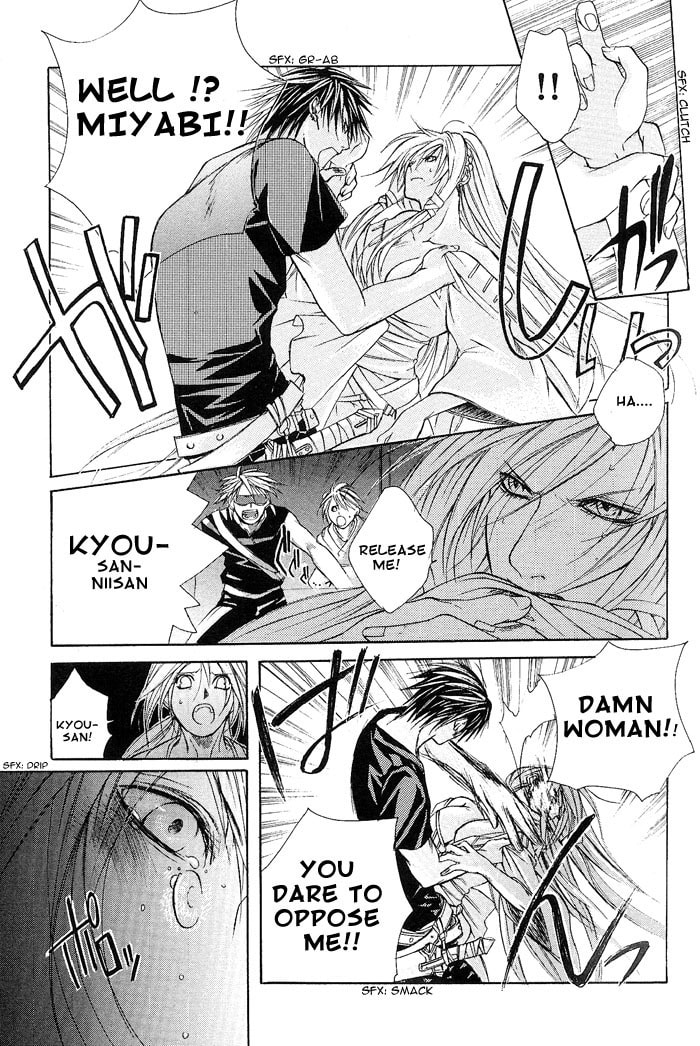 Read Madness chapter 3 image 34 on Lezhin