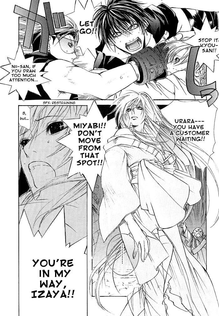 Read Madness chapter 3 image 36 on Lezhin