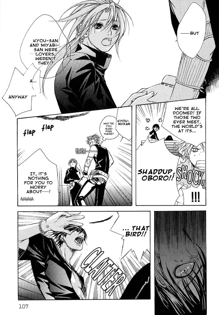 Read Madness chapter 3 image 4 on Lezhin