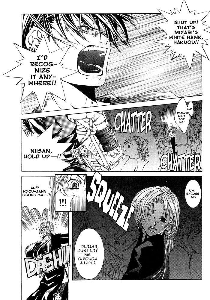 Read Madness chapter 3 image 6 on Lezhin