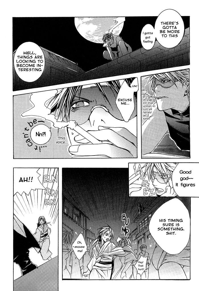 Read Madness chapter 4 image 12 on Lezhin