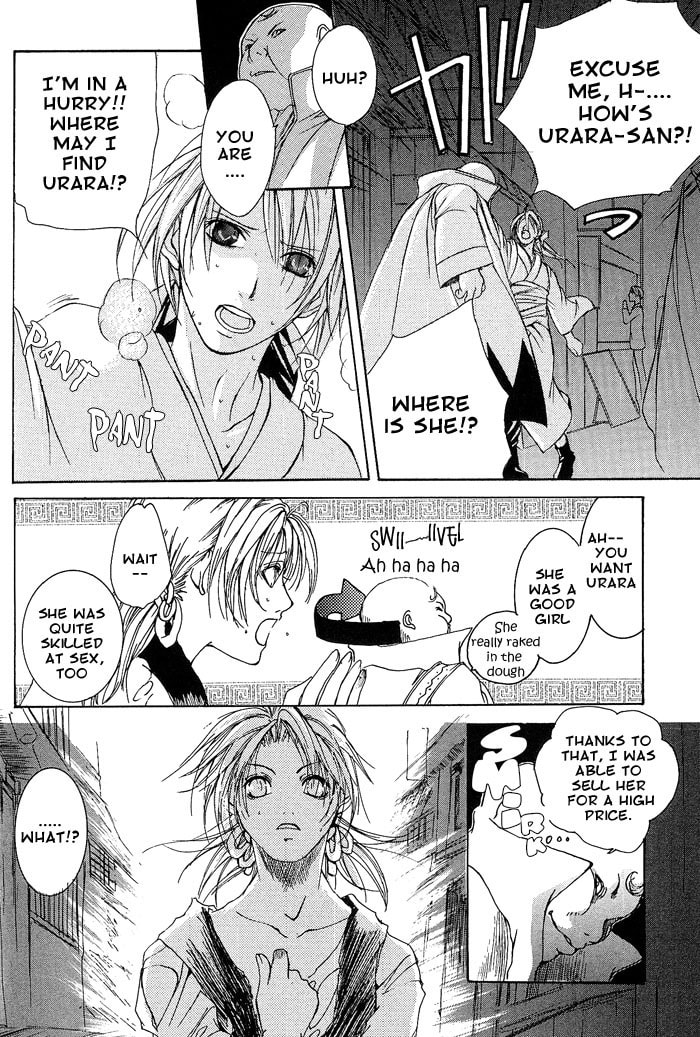 Read Madness chapter 4 image 13 on Lezhin