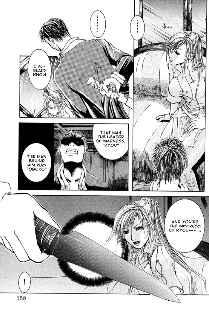 Read Madness chapter 4 image 16 on Lezhin