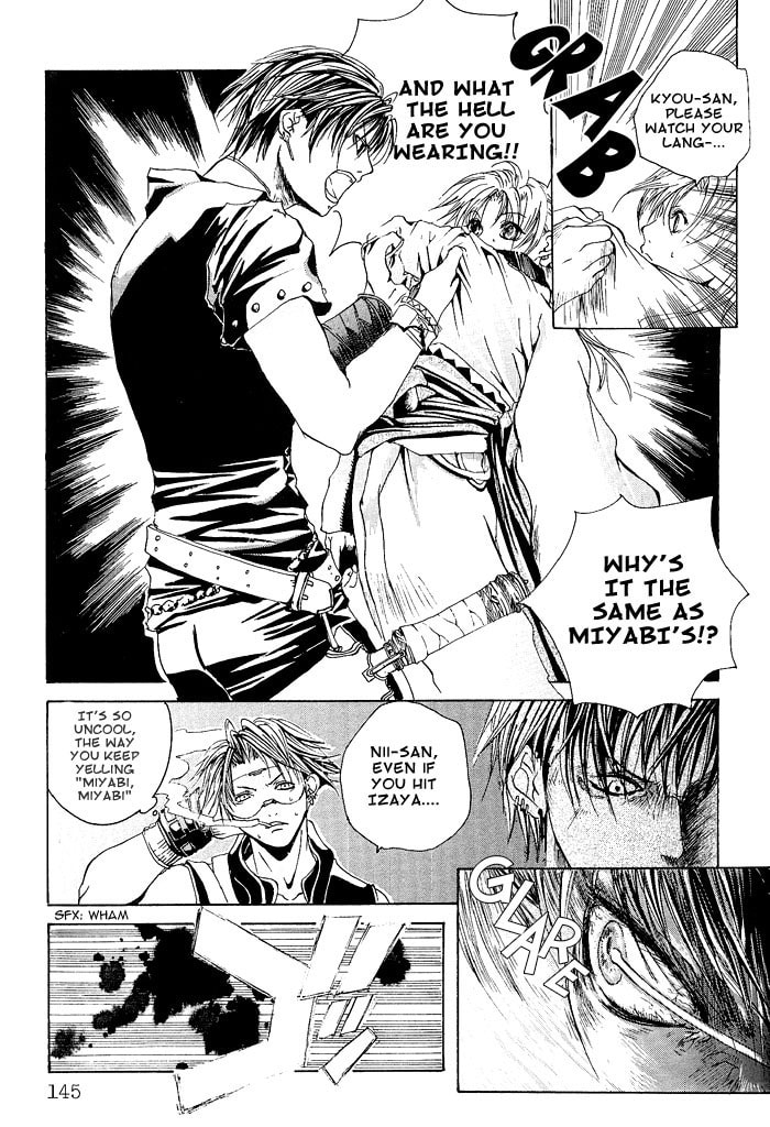 Read Madness chapter 4 image 2 on Lezhin