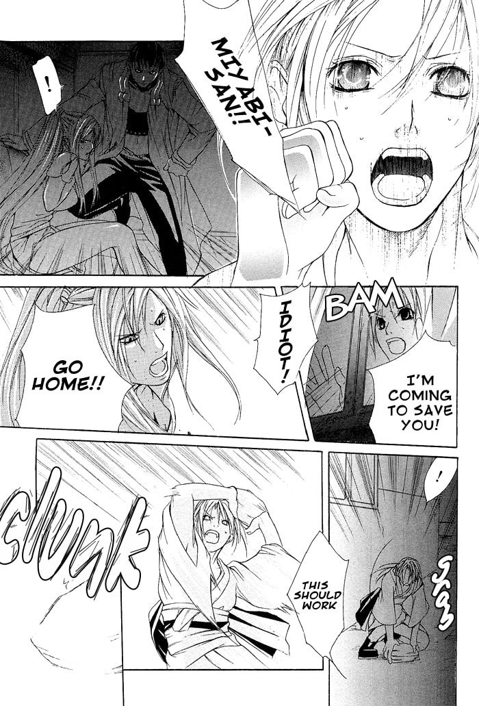 Read Madness chapter 4 image 22 on Lezhin
