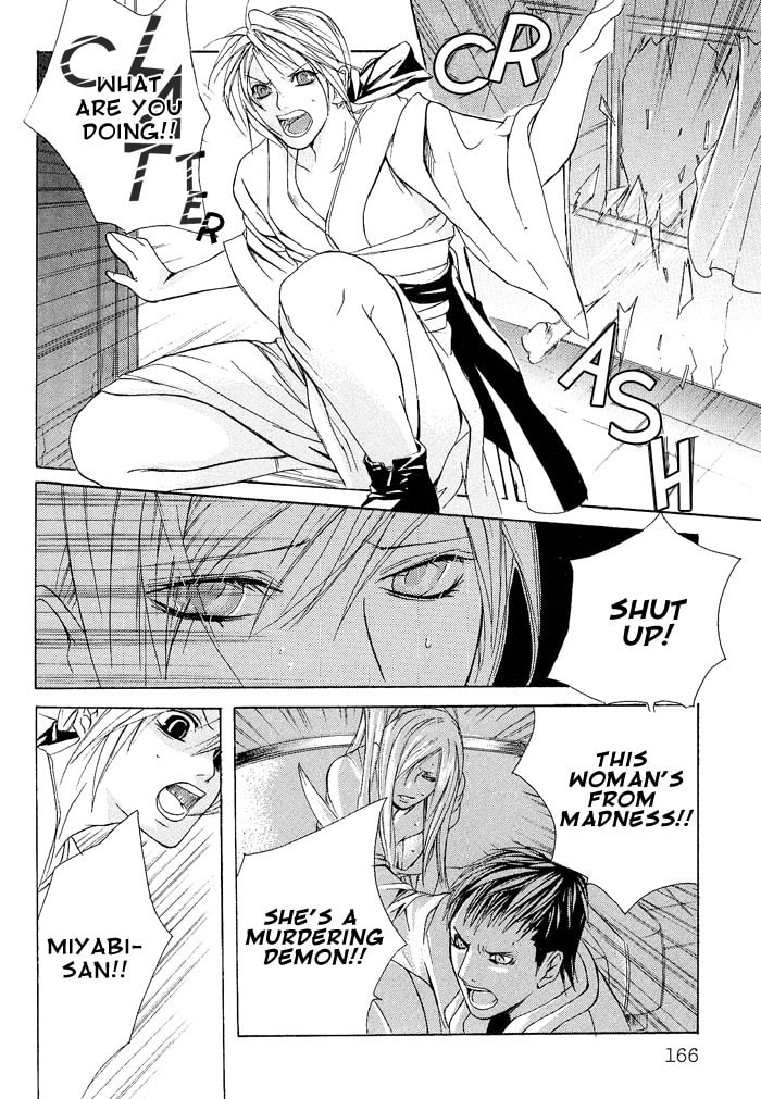 Read Madness chapter 4 image 23 on Lezhin